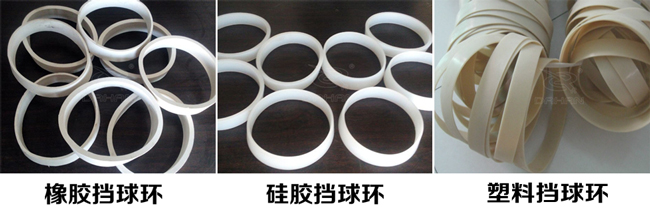 振動(dòng)篩擋球環(huán)分:橡膠、硅膠、塑料擋球環(huán)三種材質(zhì)