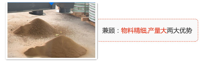 方形搖擺篩兼顧：物料精細,生產(chǎn)量大兩大優(yōu)勢。