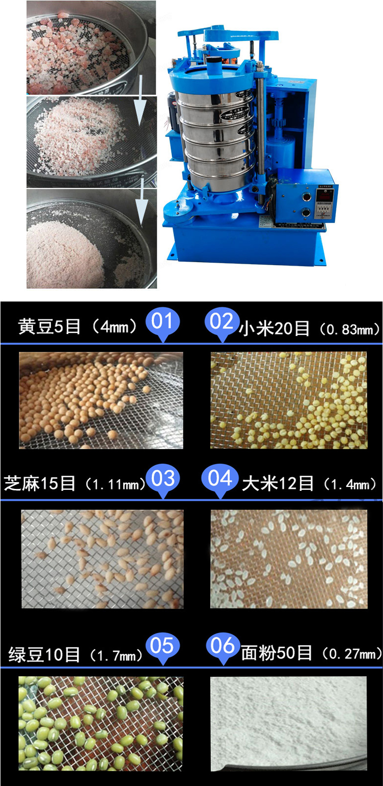 拍擊篩主要應用范圍在化肥，建筑，化工，食品，醫(yī)藥，金屬等行業(yè)中