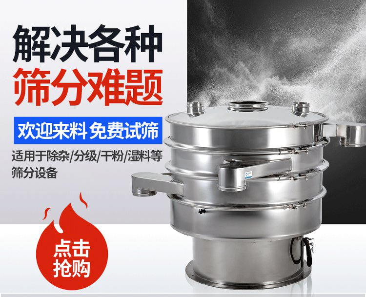 振蕩篩重錘能夠調(diào)整激振力的大小，從而實現(xiàn)不同物料的篩網(wǎng)調(diào)節(jié)和篩分。