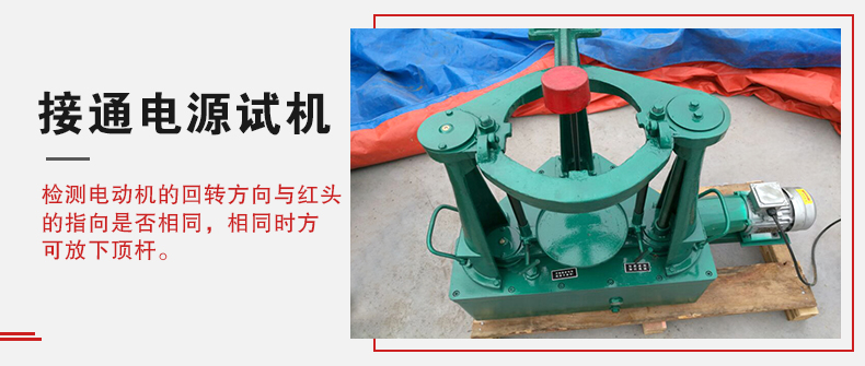 拍擊篩在使用前需要進行試機，這樣主要是為了防止在使用時出現(xiàn)一些操作上的錯誤。