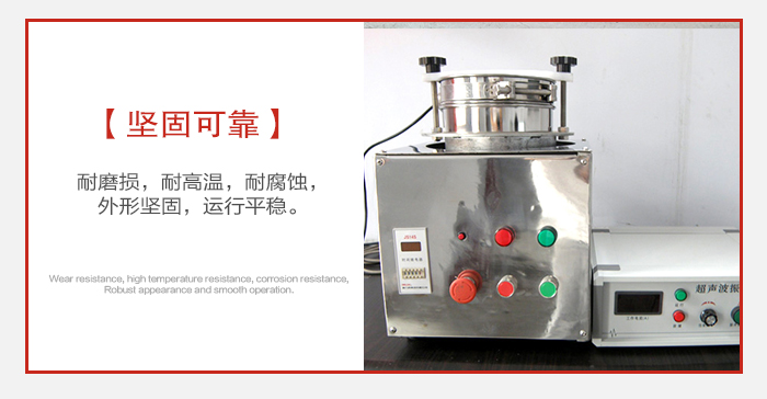 實(shí)驗(yàn)篩用戶多選用不銹鋼材質(zhì)耐磨損，耐腐蝕使用壽命長。