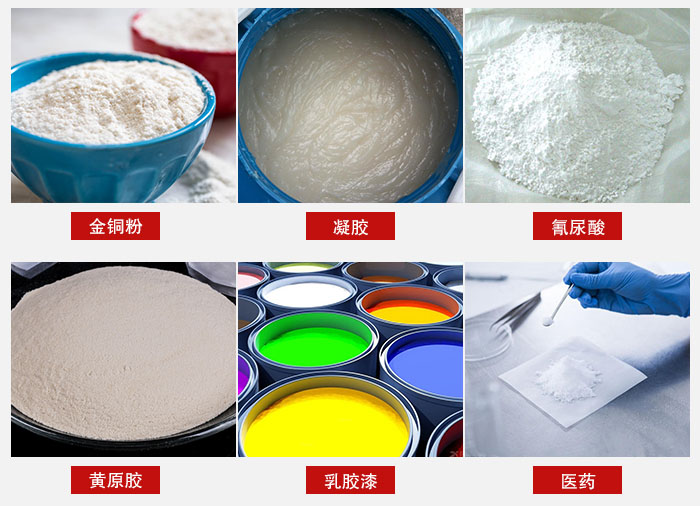 過濾篩適用物料有：乳膠漆，凝膠，西藥液體等。