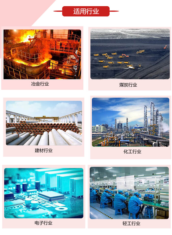 微型振動電機(jī)適用的范圍就比較廣泛：冶金，煤炭，建材，化工，輕工，電子，機(jī)械等行業(yè)的使用。圖片展示