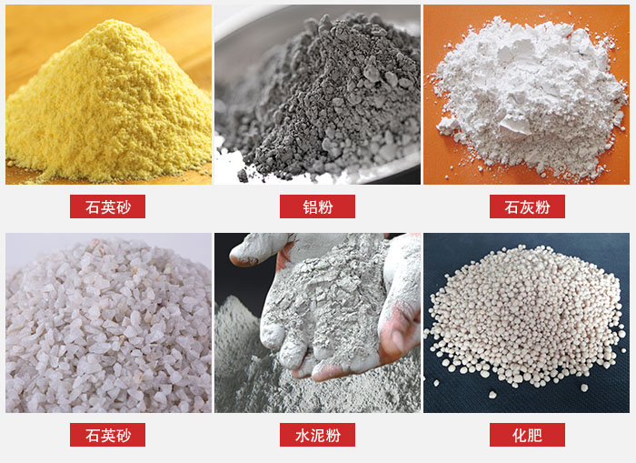 拍擊式振動篩適用范圍：粉體，冶金，地質(zhì)，國防等部門。
