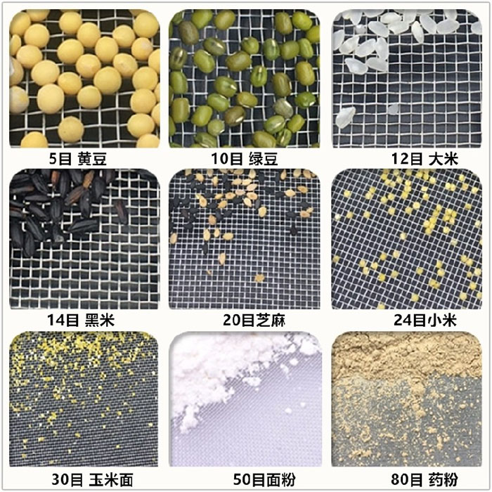 Φ300試驗(yàn)篩適用于：糧食，建材，化工，砂石等行業(yè)
