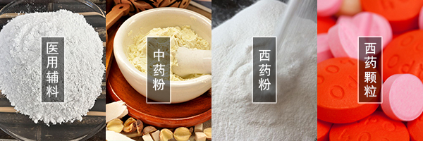 醫(yī)藥振動篩可篩分中藥粉，西藥粉，西藥顆粒，醫(yī)用輔料等物料
