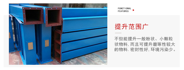 TD型斗式提升機(jī)適用物料特點(diǎn)展示圖。