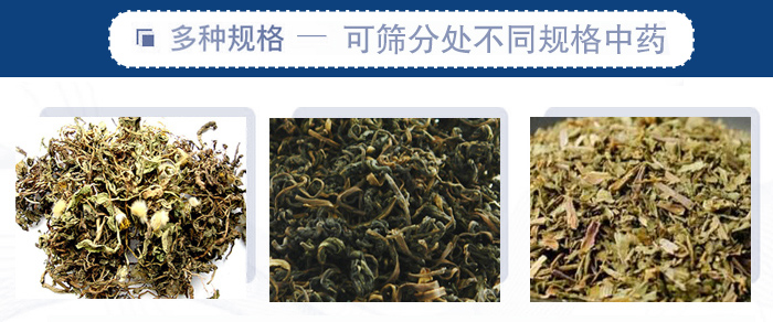 篩分機一般處理粒度在0.074—5mm，含水量小于7%，無粘性的各種干式粉狀或顆粒狀物料的篩分