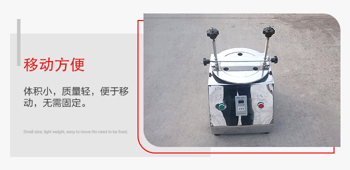 標(biāo)準(zhǔn)試驗(yàn)篩能夠?qū)崿F(xiàn)移動(dòng)方便，可定制小推車方便移動(dòng)。