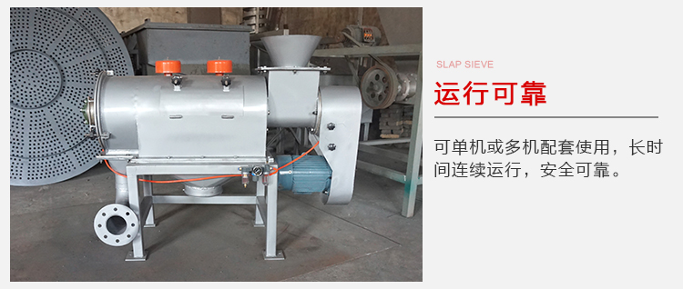 氣旋篩的運(yùn)行比較可靠，能夠?qū)崿F(xiàn)單機(jī)或多機(jī)配套使用。