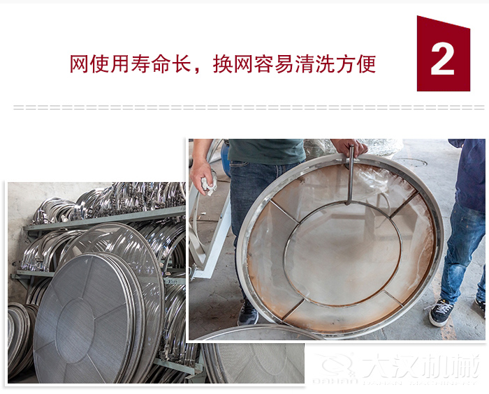 食品振動(dòng)篩特點(diǎn)：全封閉，防粉塵污染，篩網(wǎng)使用壽命長(zhǎng)，換網(wǎng)容易清洗方便。