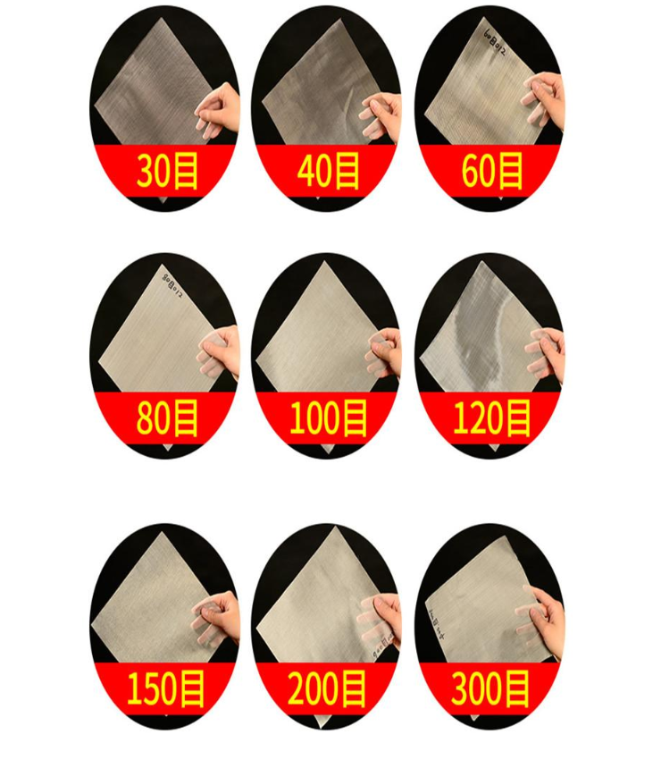 30目，40目，60目，80目，100目，120目，150目，200目，300目等不同篩網(wǎng)目數(shù)展示。