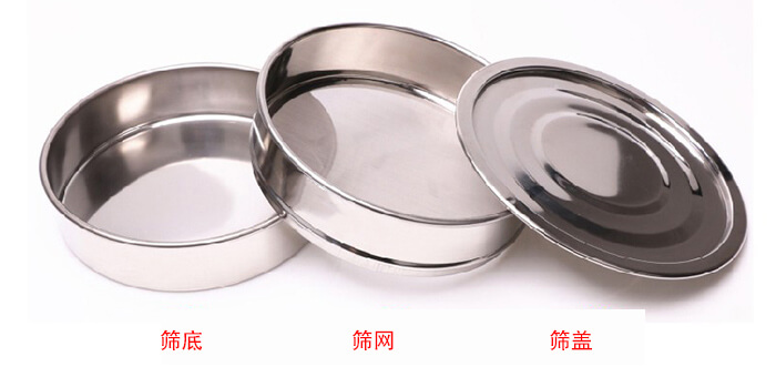 篩底，篩網(wǎng)，篩蓋展示圖